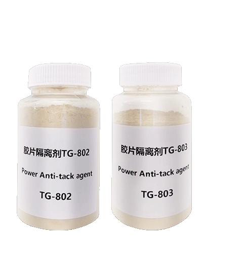 Rubber Anti-tack Agent