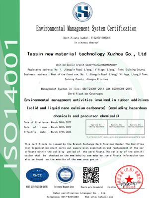 Environmental Management System Certificate