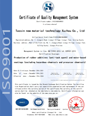 Quality Management System Certificate