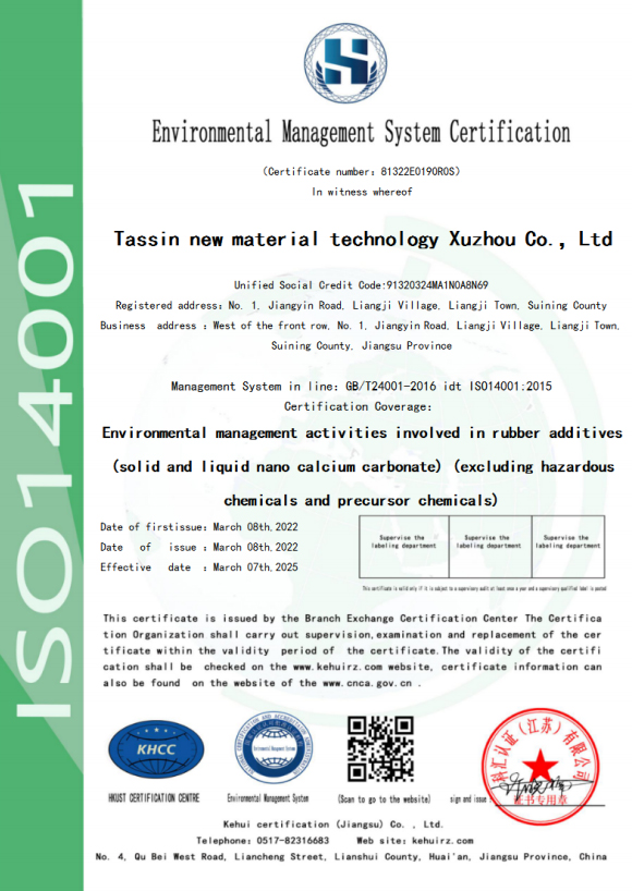 Environmental Management System Certificate