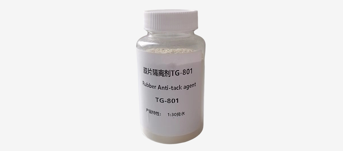 Rubber Anti-tack Agent TG-801