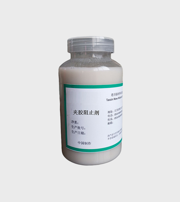 Mold Edge Release Agent