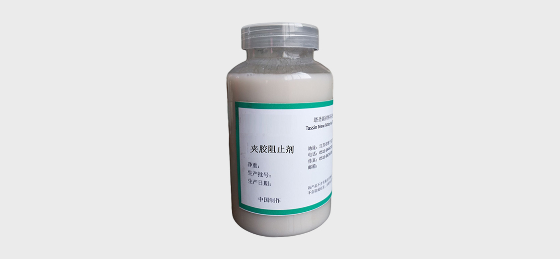 Mold Edge Release Agent