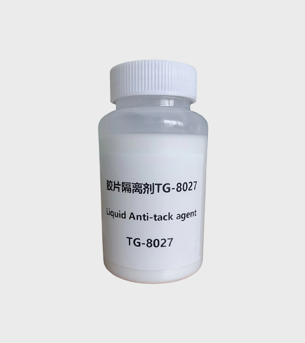 Rubber Anti-tack agent TG-8027