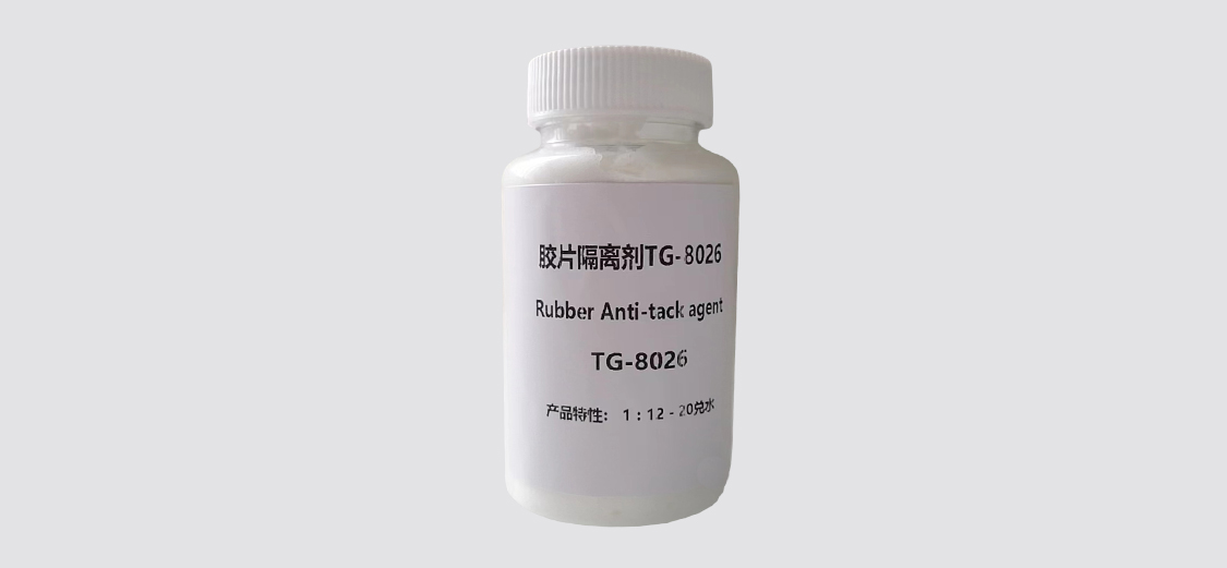 Rubber Anti-tack agent TG-8026