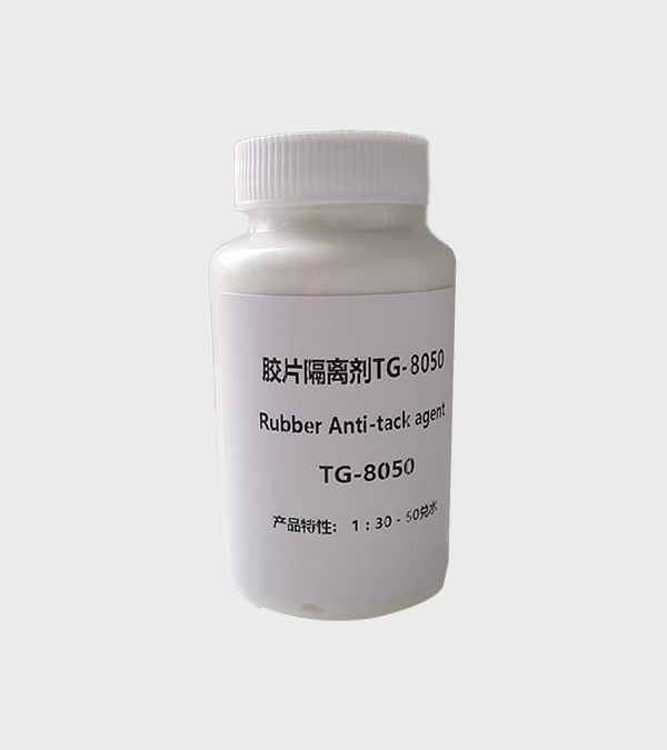 Rubber Anti-tack agent TG-8050