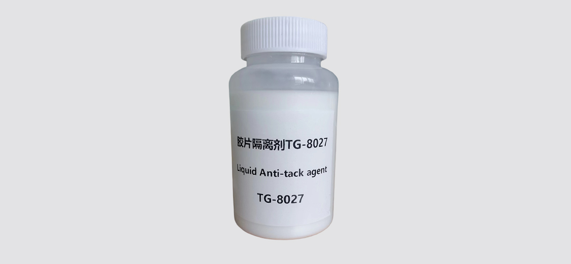Rubber Anti-tack agent TG-8027